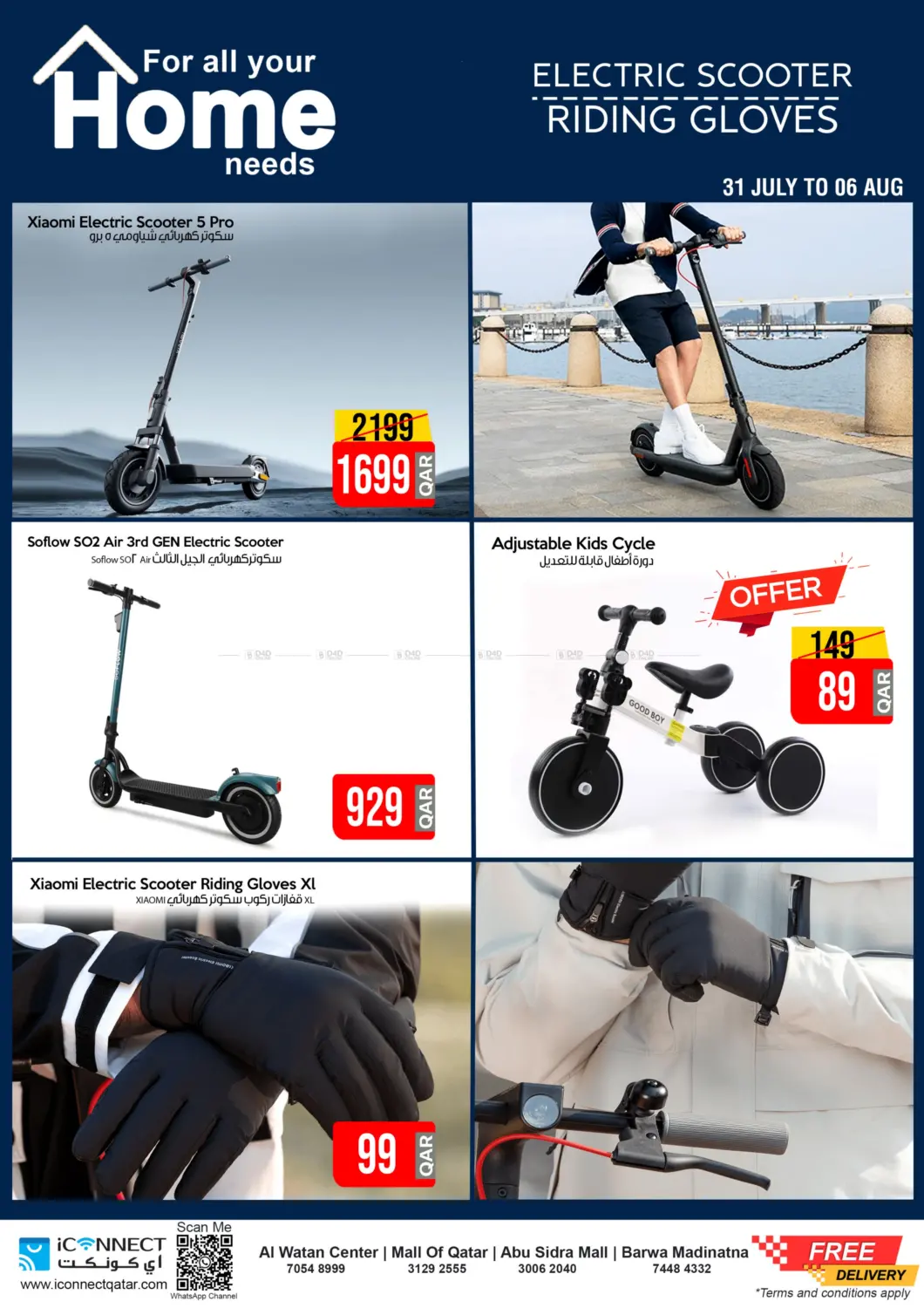 صفحة رقم 4 من Home Appliances في آي كونكت