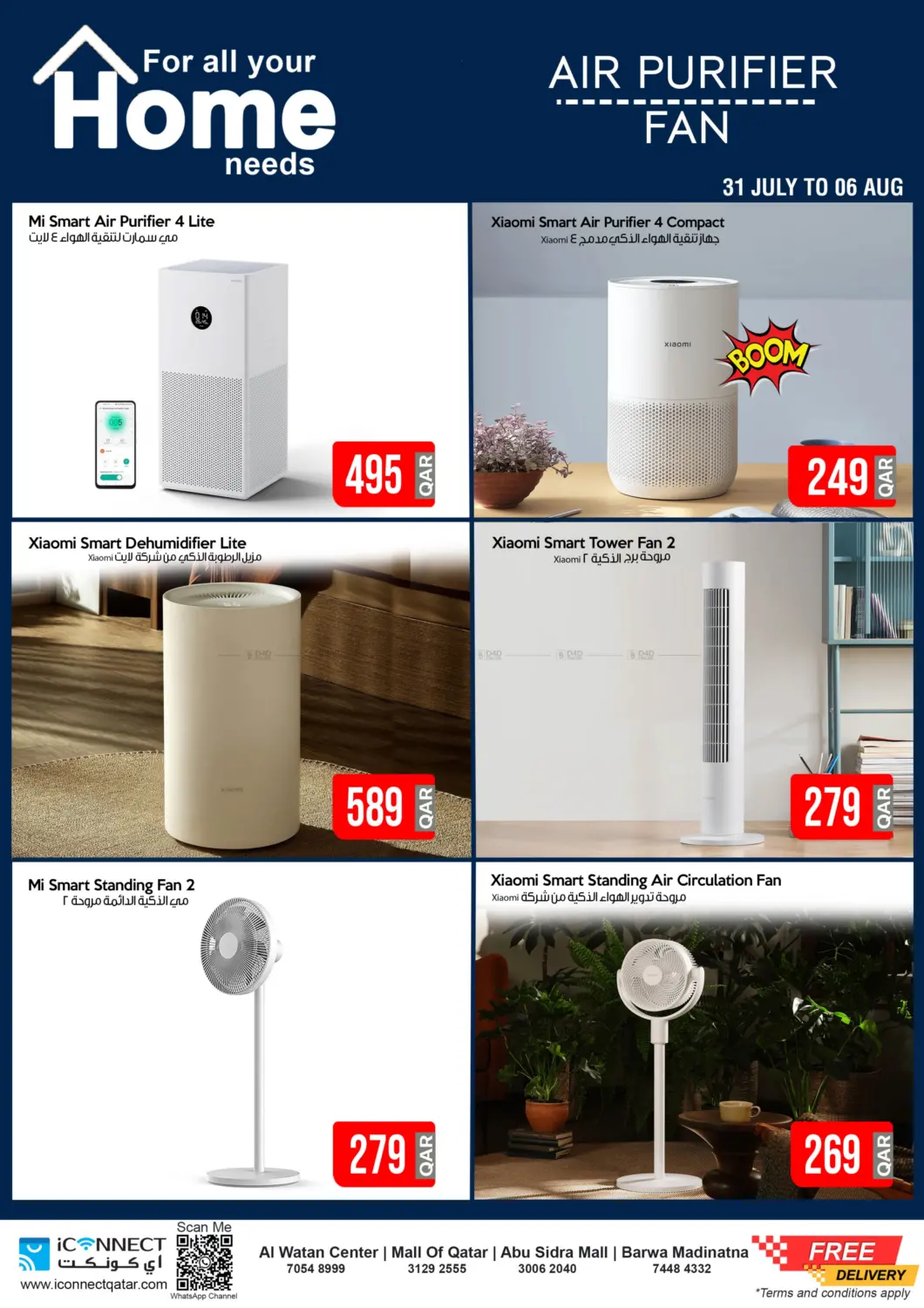 صفحة رقم 3 من Home Appliances في آي كونكت