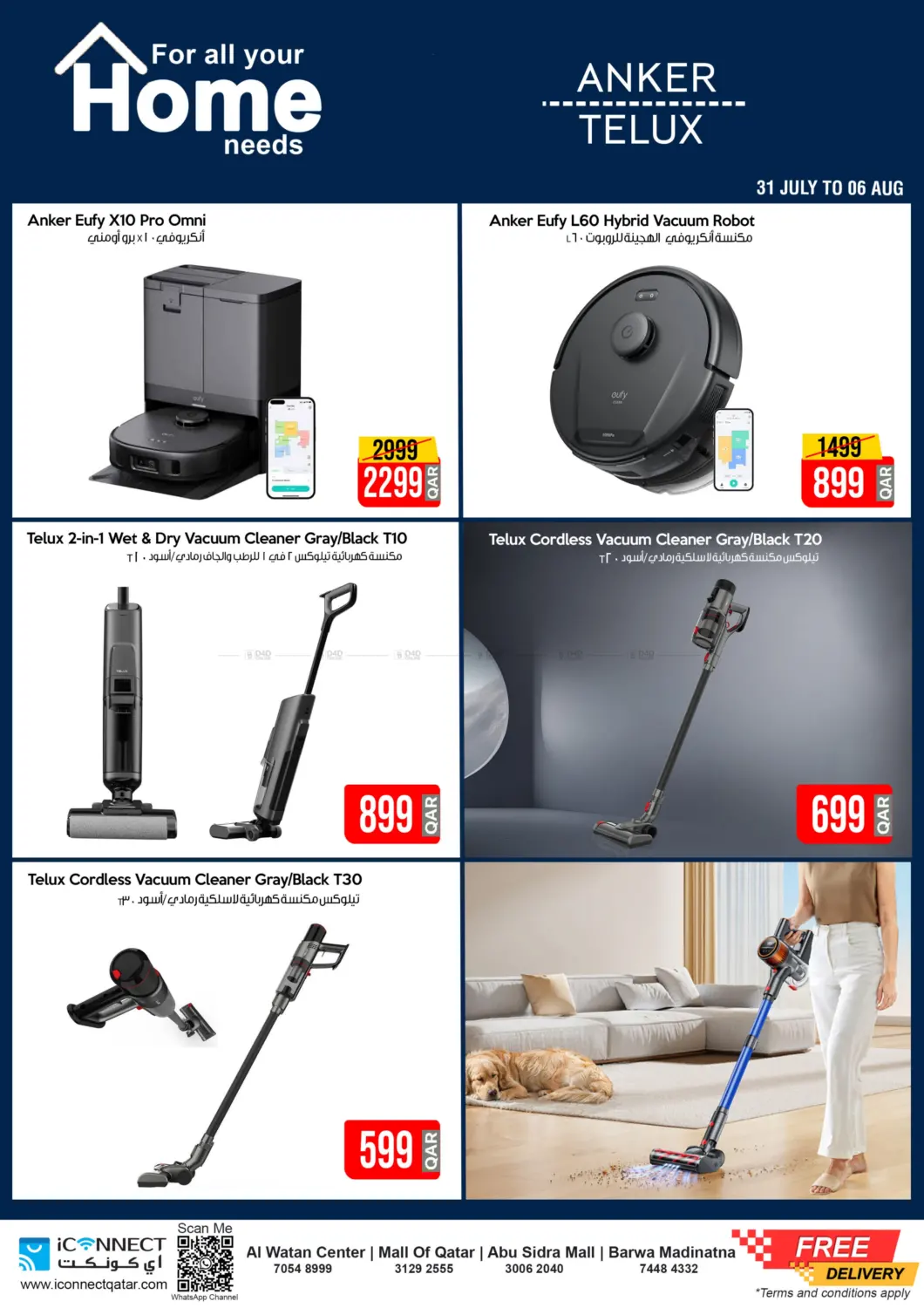 صفحة رقم 6 من Home Appliances في آي كونكت
