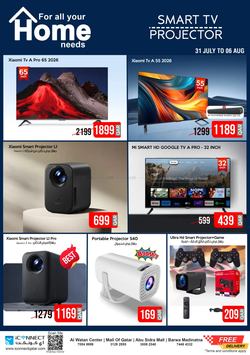 صفحة رقم 9 من Home Appliances في آي كونكت