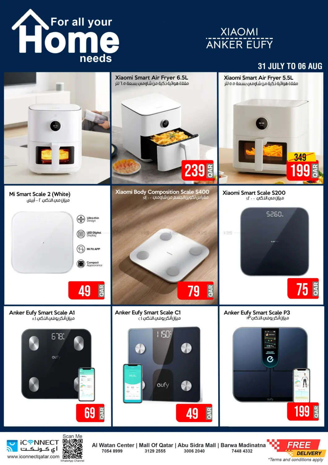 صفحة رقم 10 من Home Appliances في آي كونكت