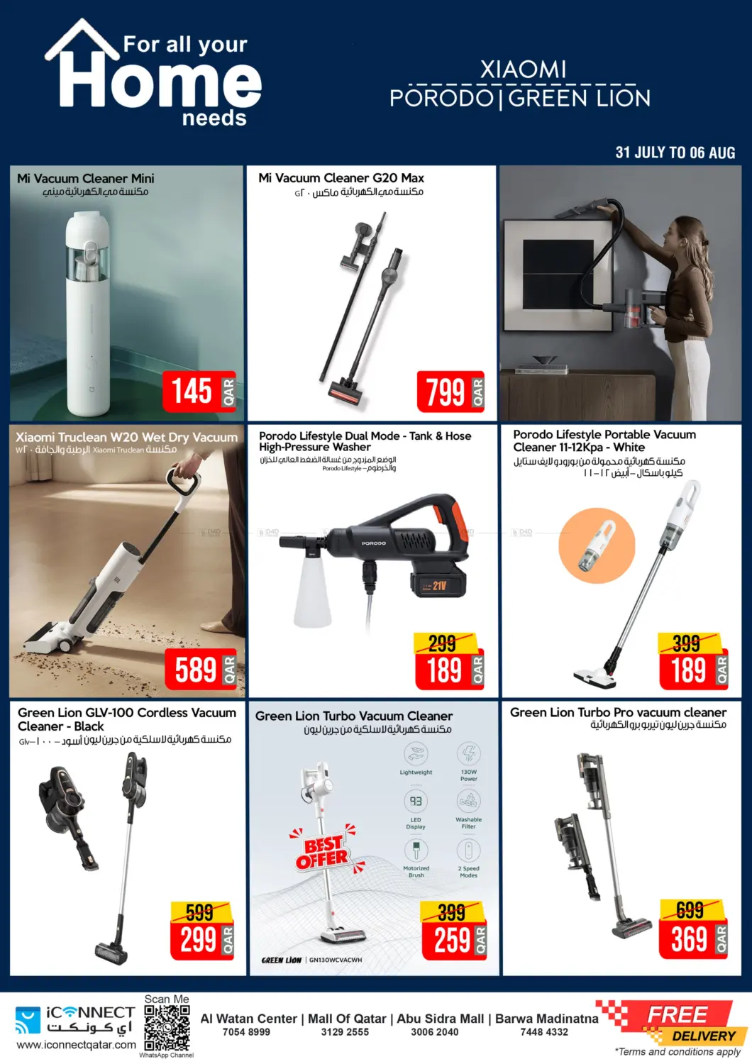 صفحة رقم 7 من Home Appliances في آي كونكت