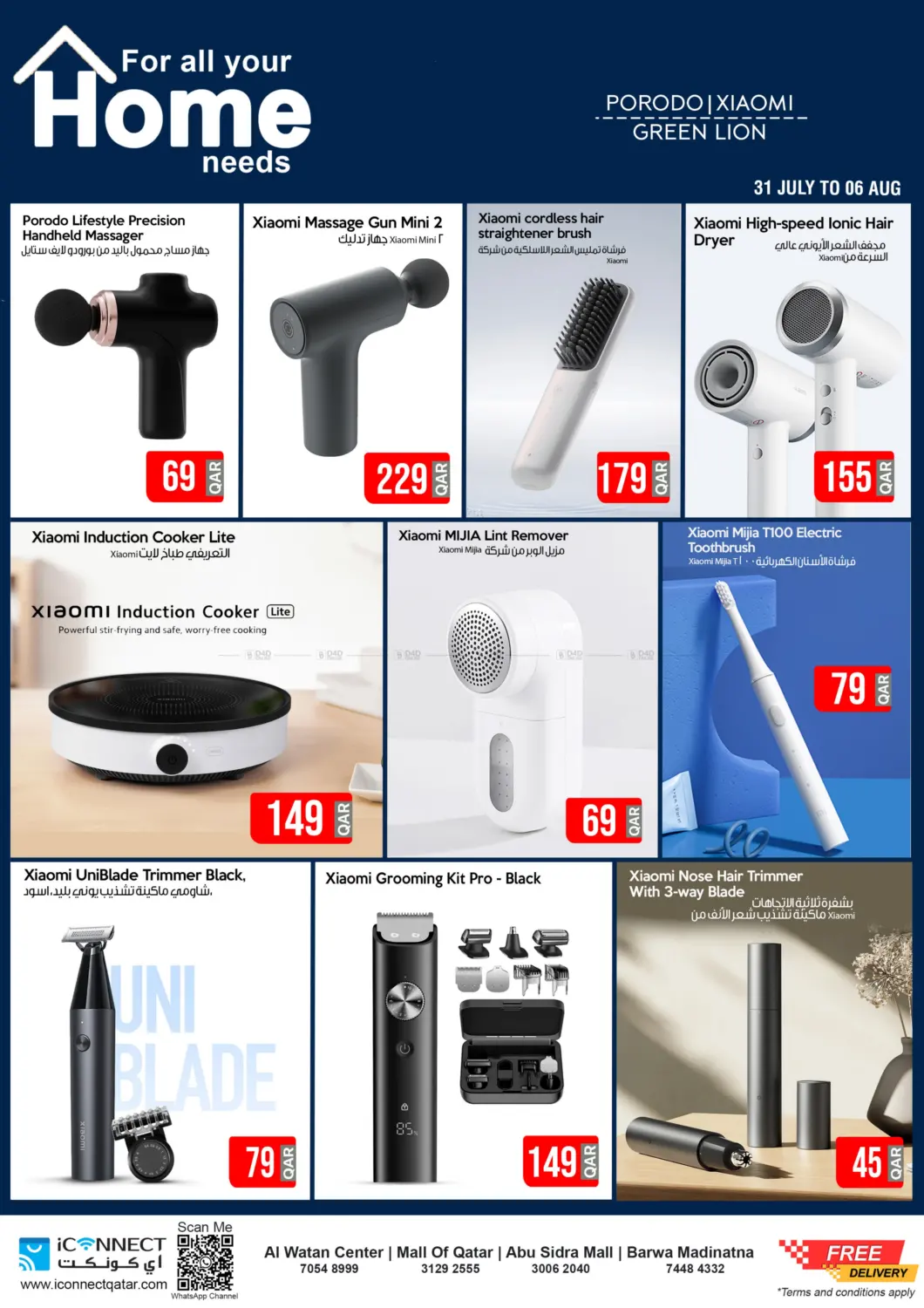 صفحة رقم 12 من Home Appliances في آي كونكت