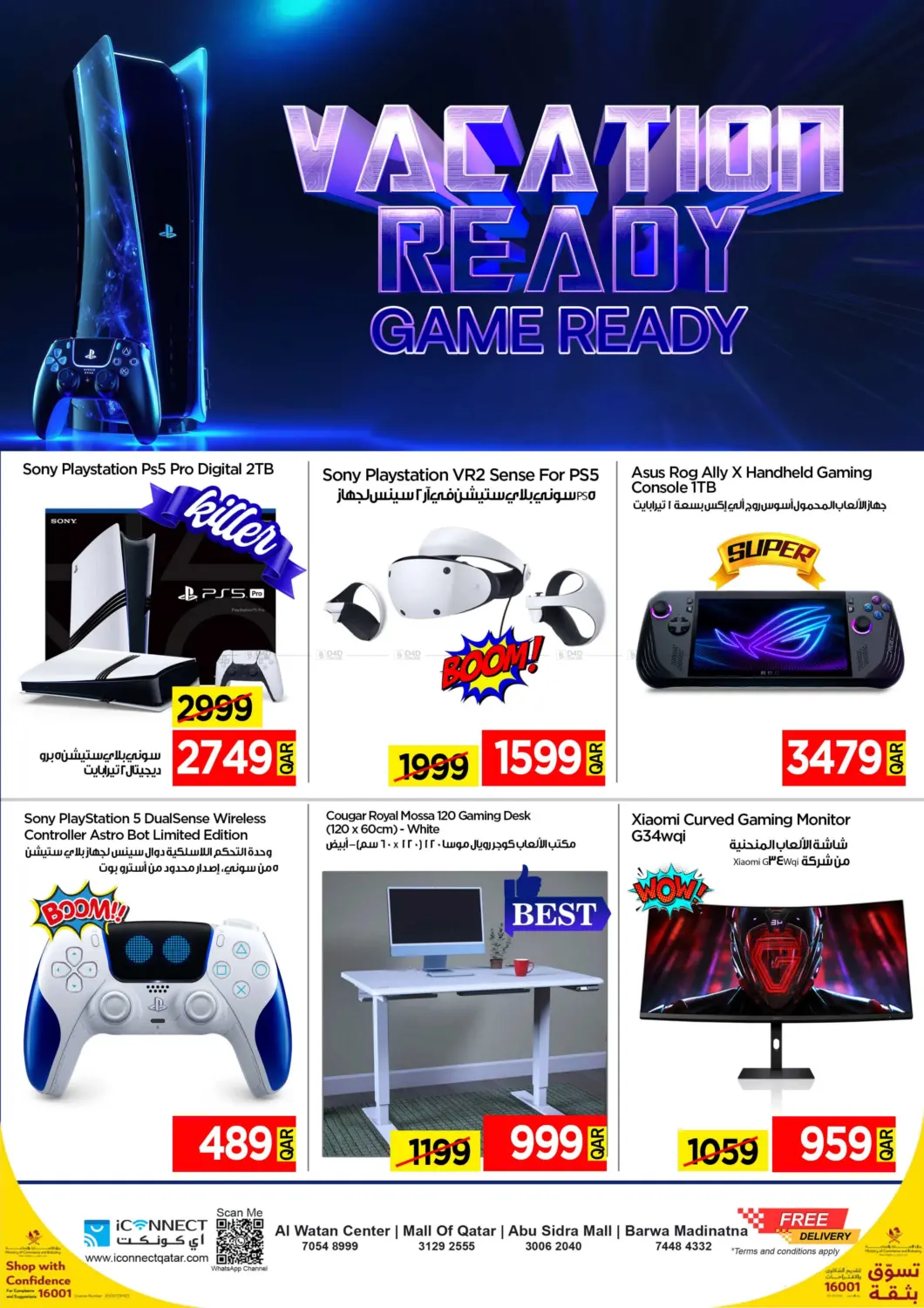 صفحة رقم 1 من Vacation Ready Game Ready في آي كونكت