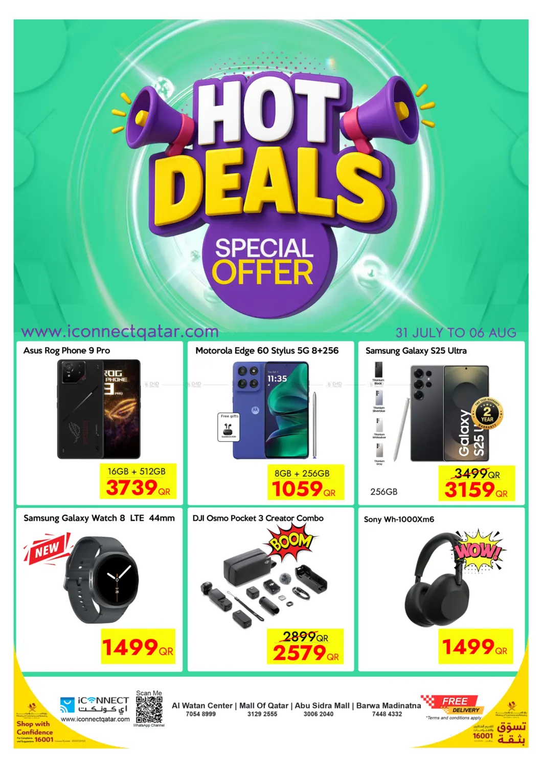 صفحة رقم 1 من Hot Deals في آي كونكت