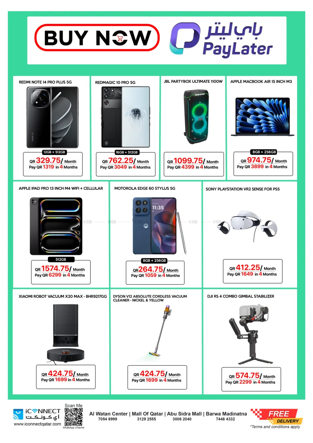 صفحة رقم 4 من Hot Deals في آي كونكت