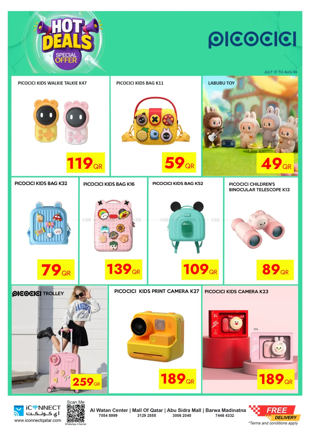 صفحة رقم 5 من Hot Deals في آي كونكت