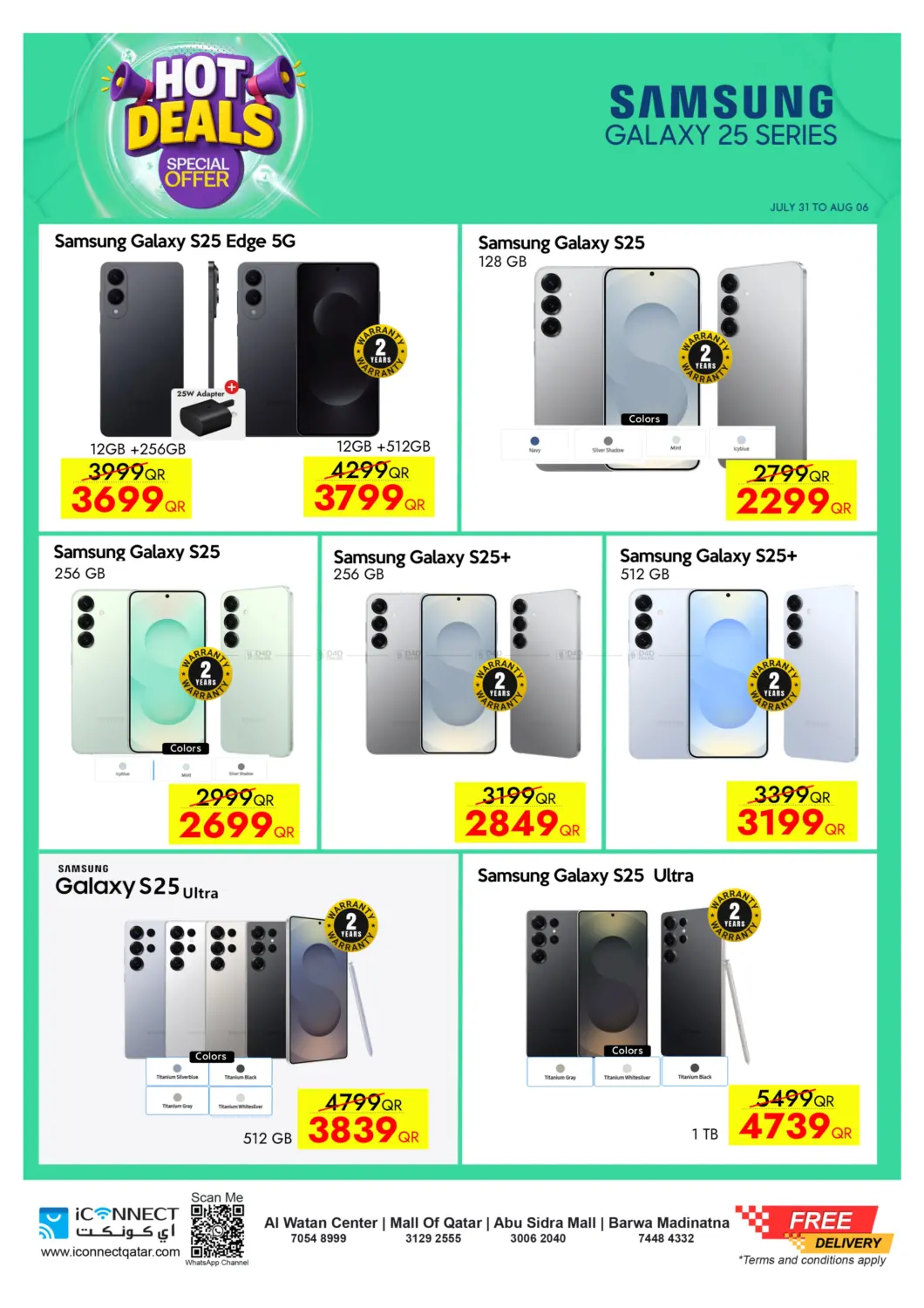 صفحة رقم 7 من Hot Deals في آي كونكت