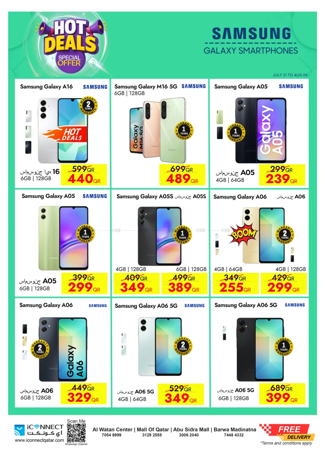صفحة رقم 10 من Hot Deals في آي كونكت