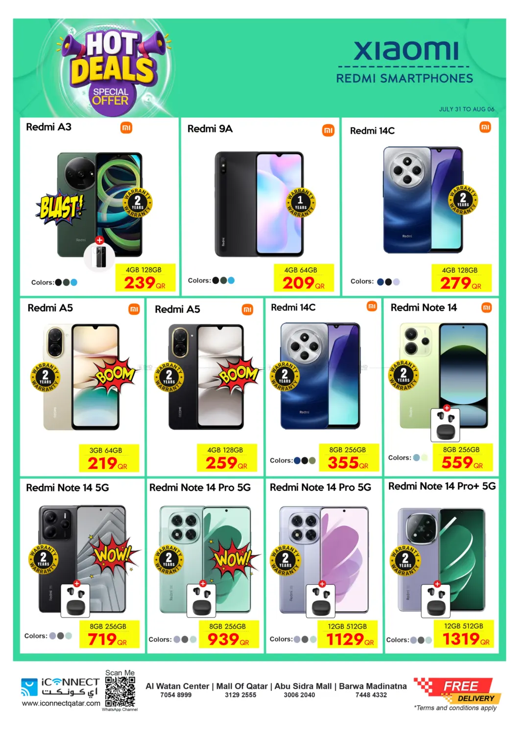 صفحة رقم 11 من Hot Deals في آي كونكت