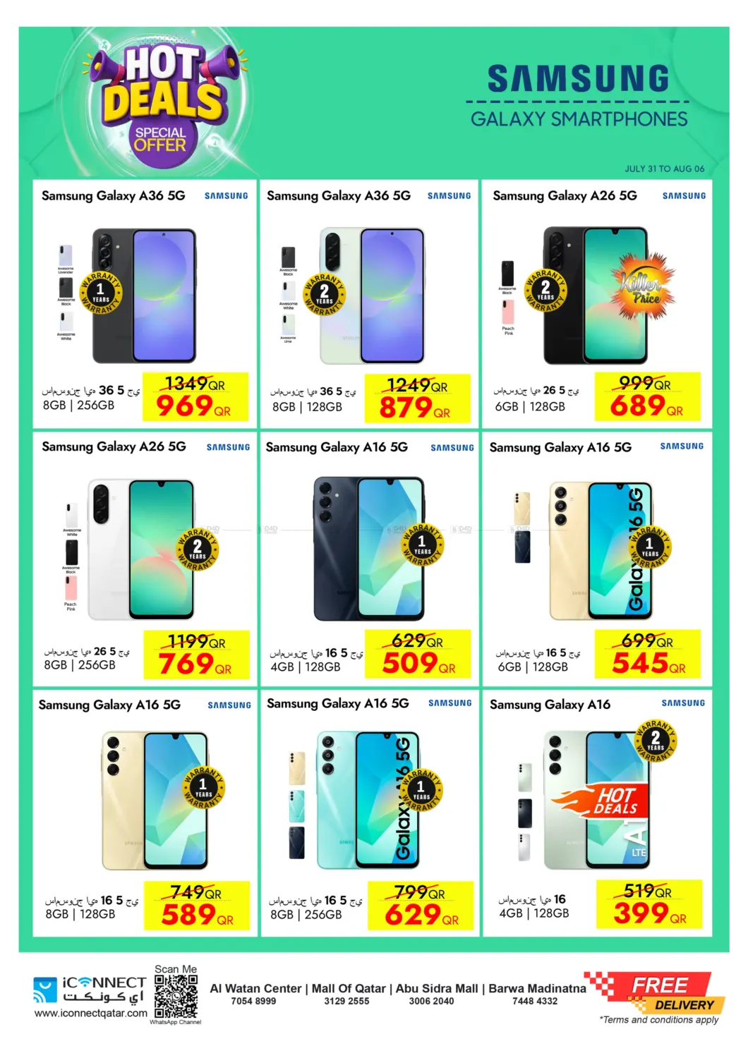 صفحة رقم 9 من Hot Deals في آي كونكت