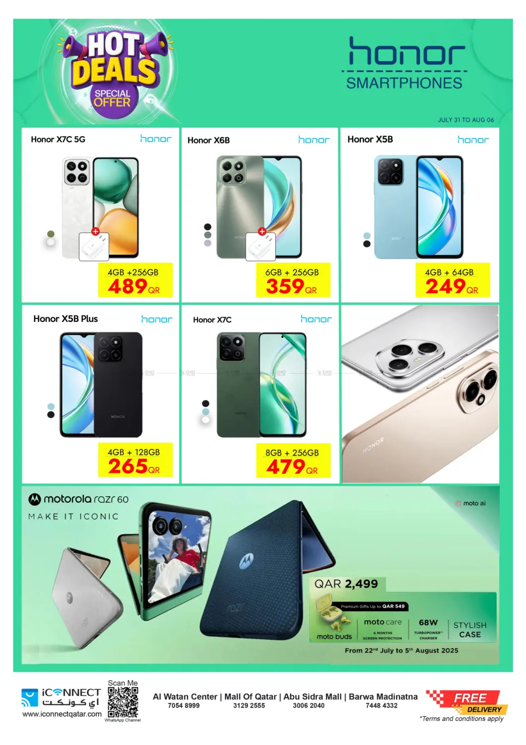 صفحة رقم 16 من Hot Deals في آي كونكت