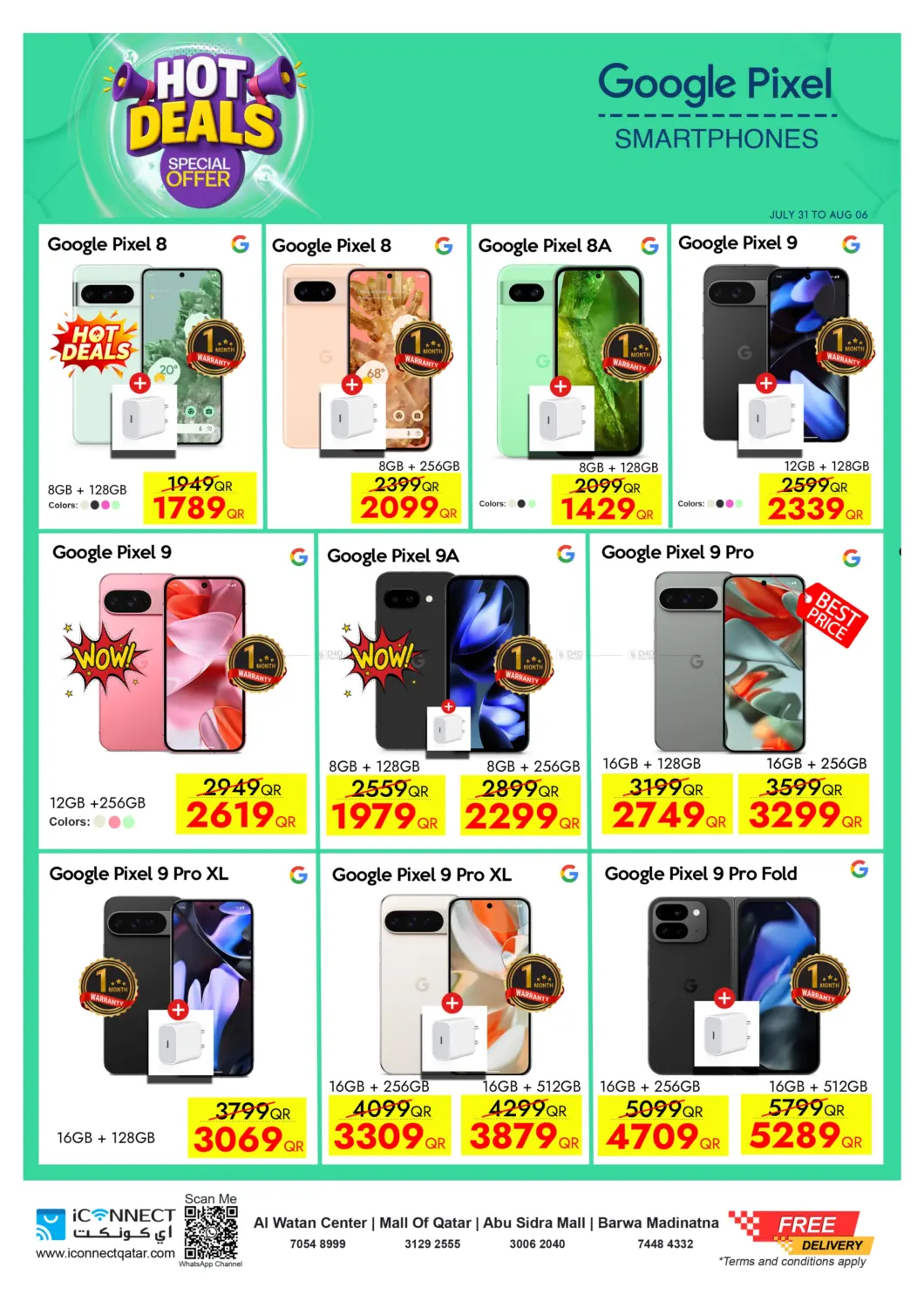صفحة رقم 13 من Hot Deals في آي كونكت