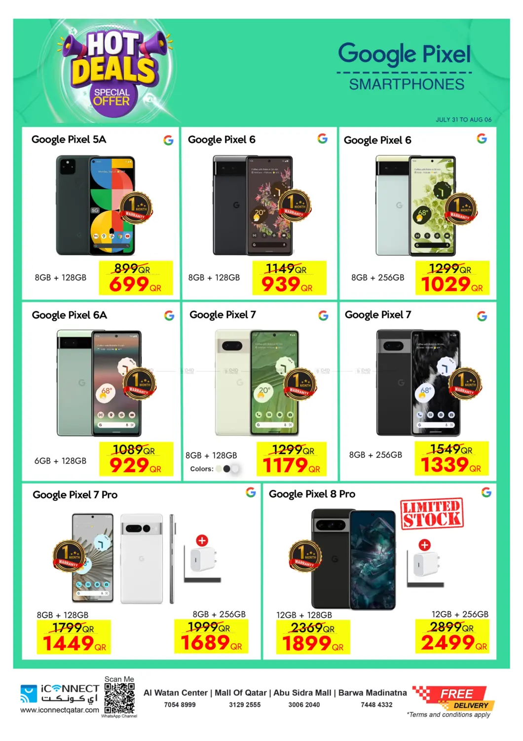 صفحة رقم 12 من Hot Deals في آي كونكت