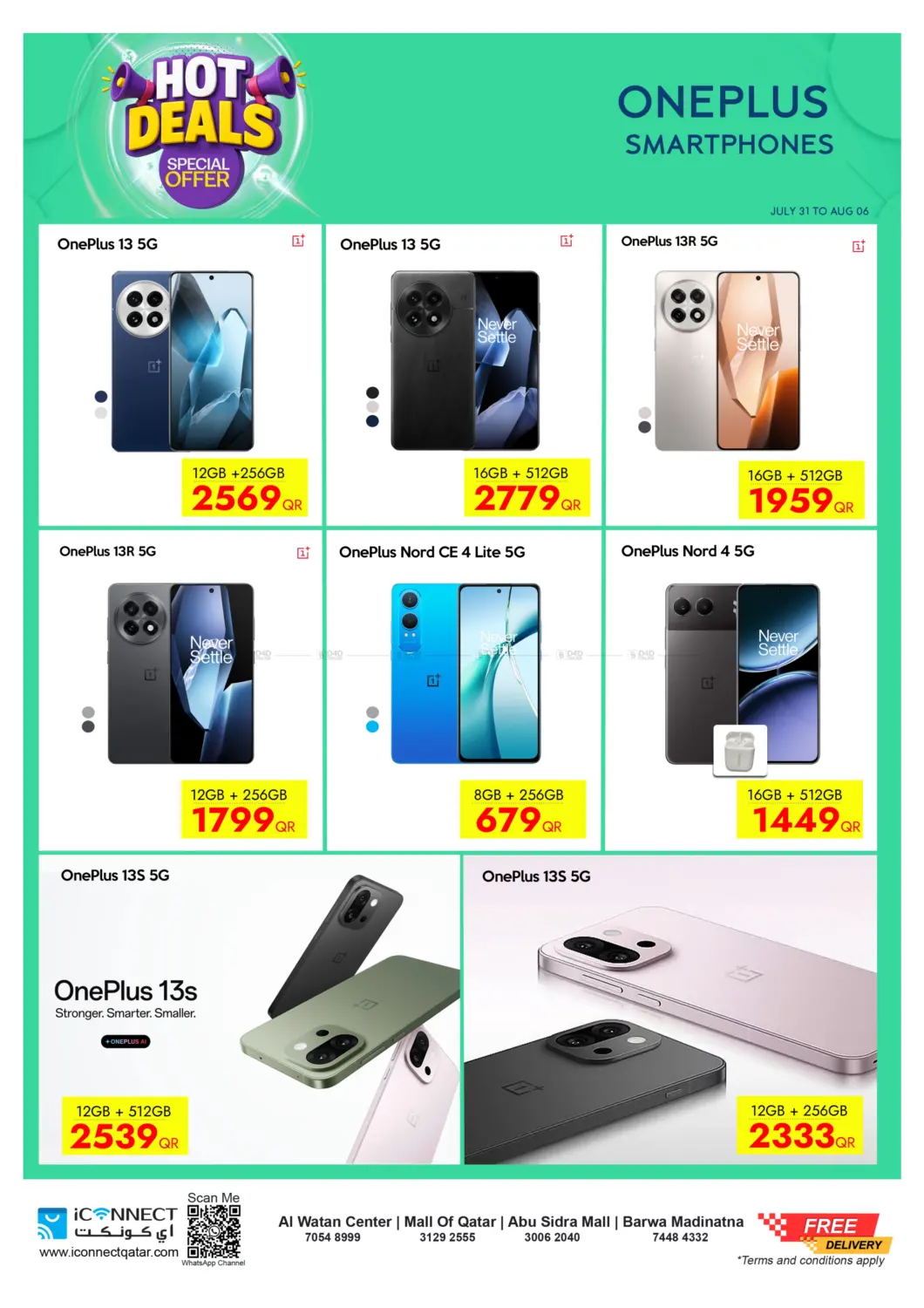 صفحة رقم 17 من Hot Deals في آي كونكت
