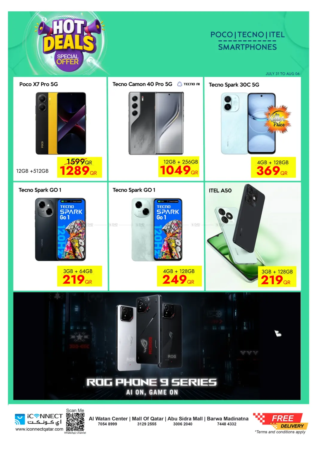 صفحة رقم 23 من Hot Deals في آي كونكت