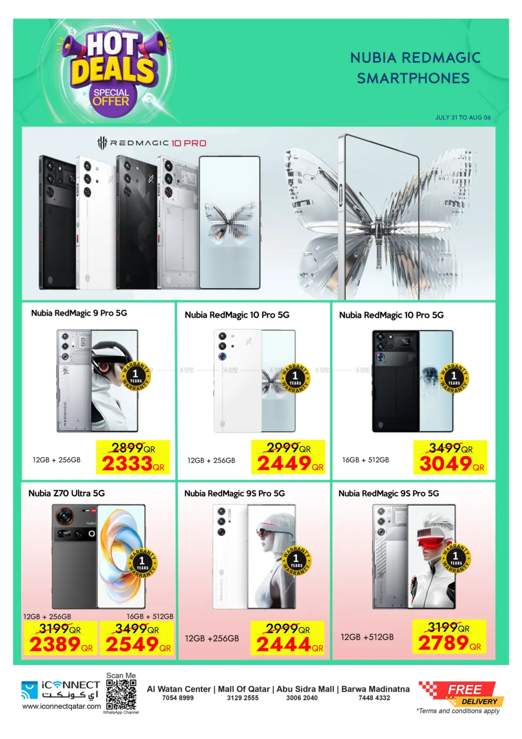 صفحة رقم 19 من Hot Deals في آي كونكت