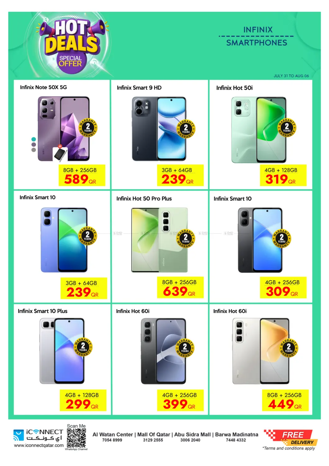 صفحة رقم 22 من Hot Deals في آي كونكت