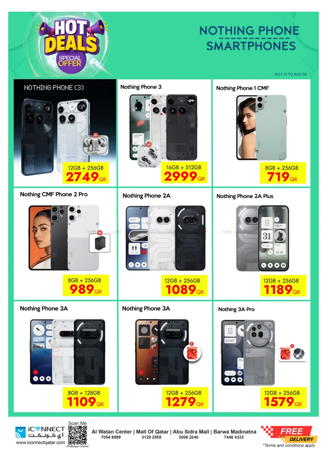 صفحة رقم 21 من Hot Deals في آي كونكت