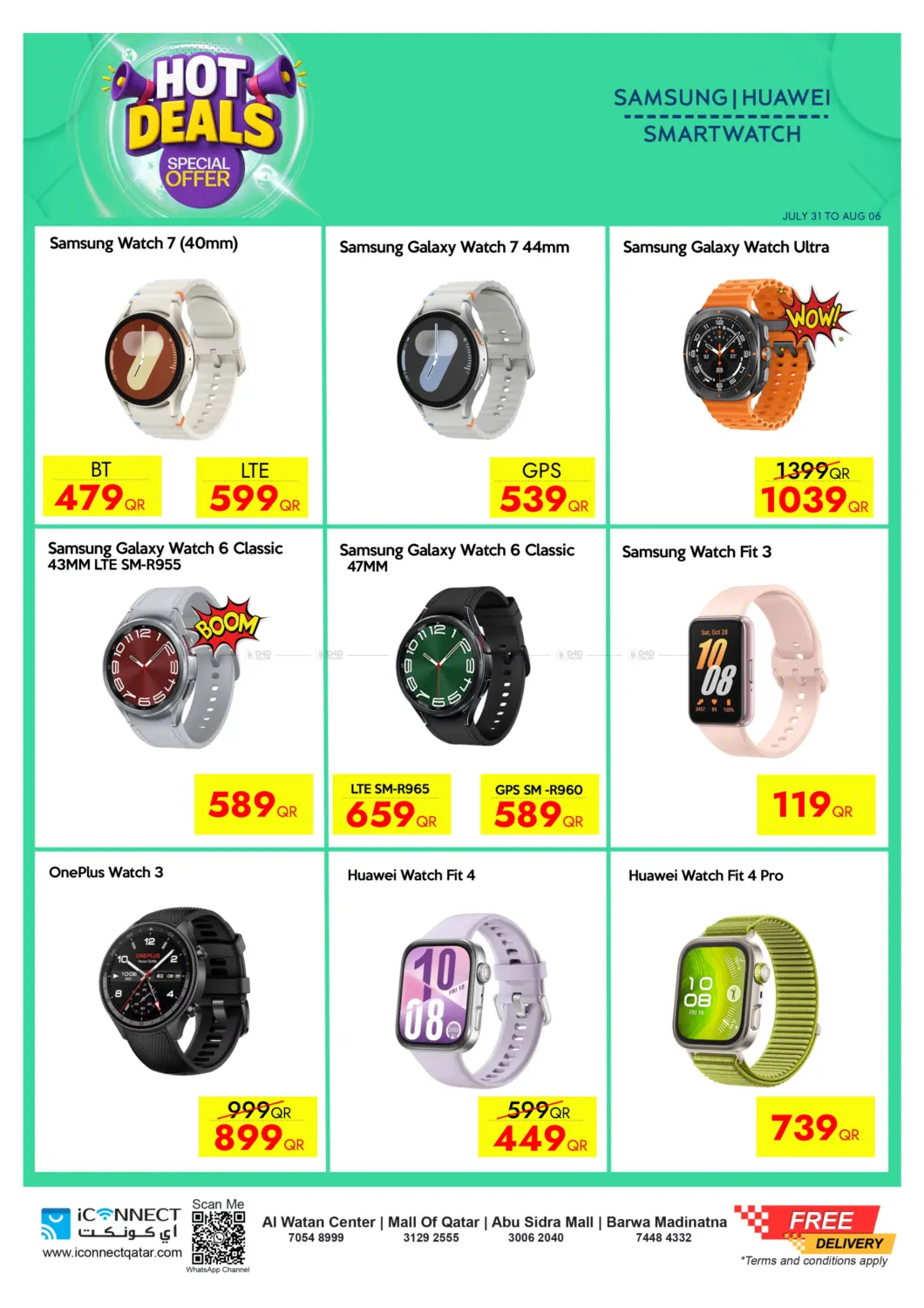 صفحة رقم 28 من Hot Deals في آي كونكت