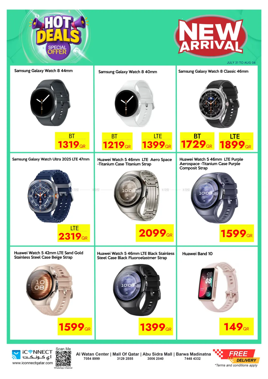 صفحة رقم 26 من Hot Deals في آي كونكت
