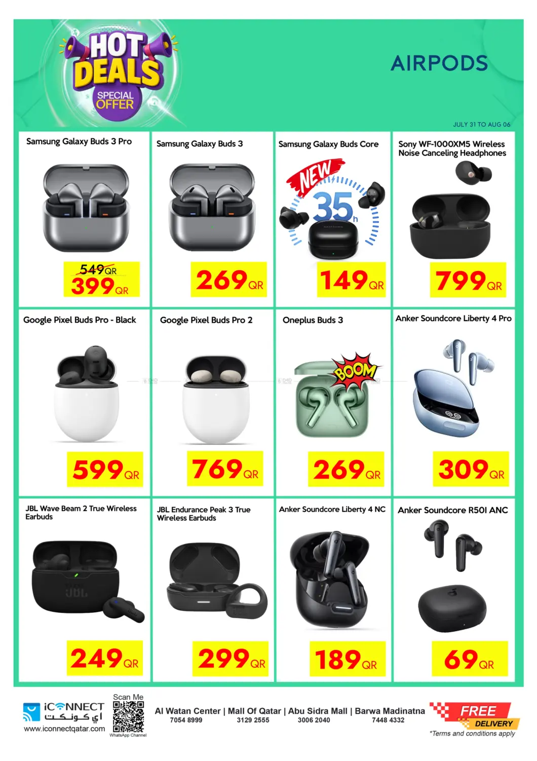 صفحة رقم 29 من Hot Deals في آي كونكت