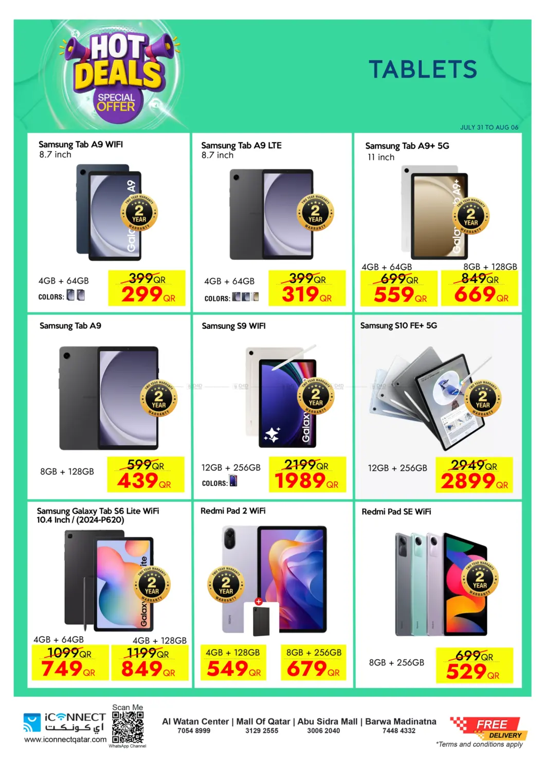 صفحة رقم 24 من Hot Deals في آي كونكت