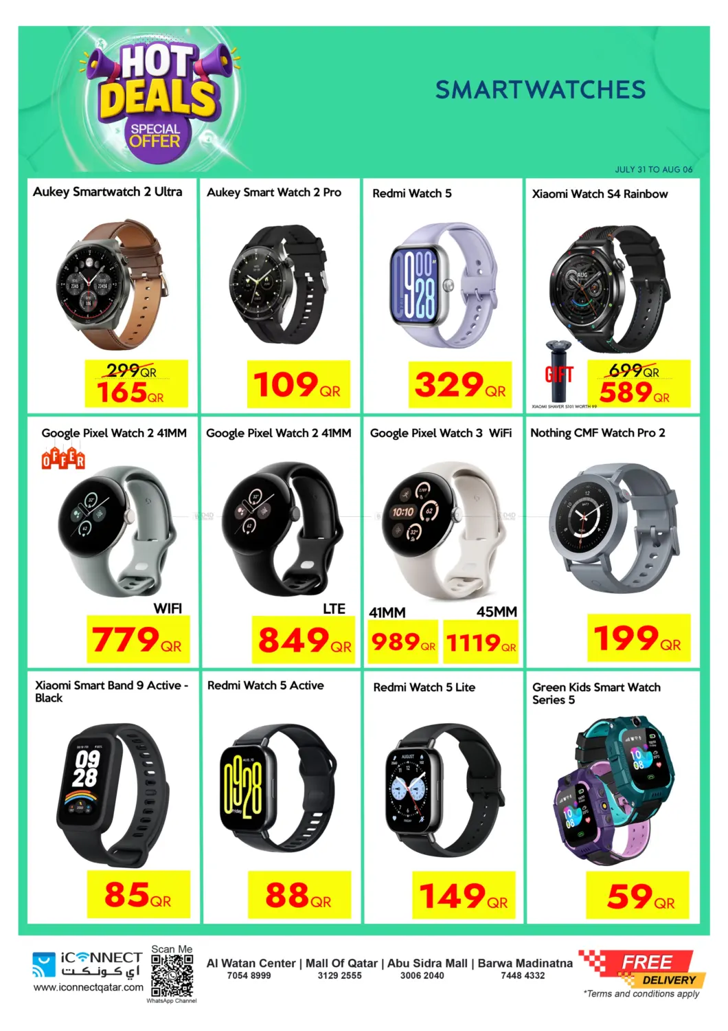 صفحة رقم 27 من Hot Deals في آي كونكت