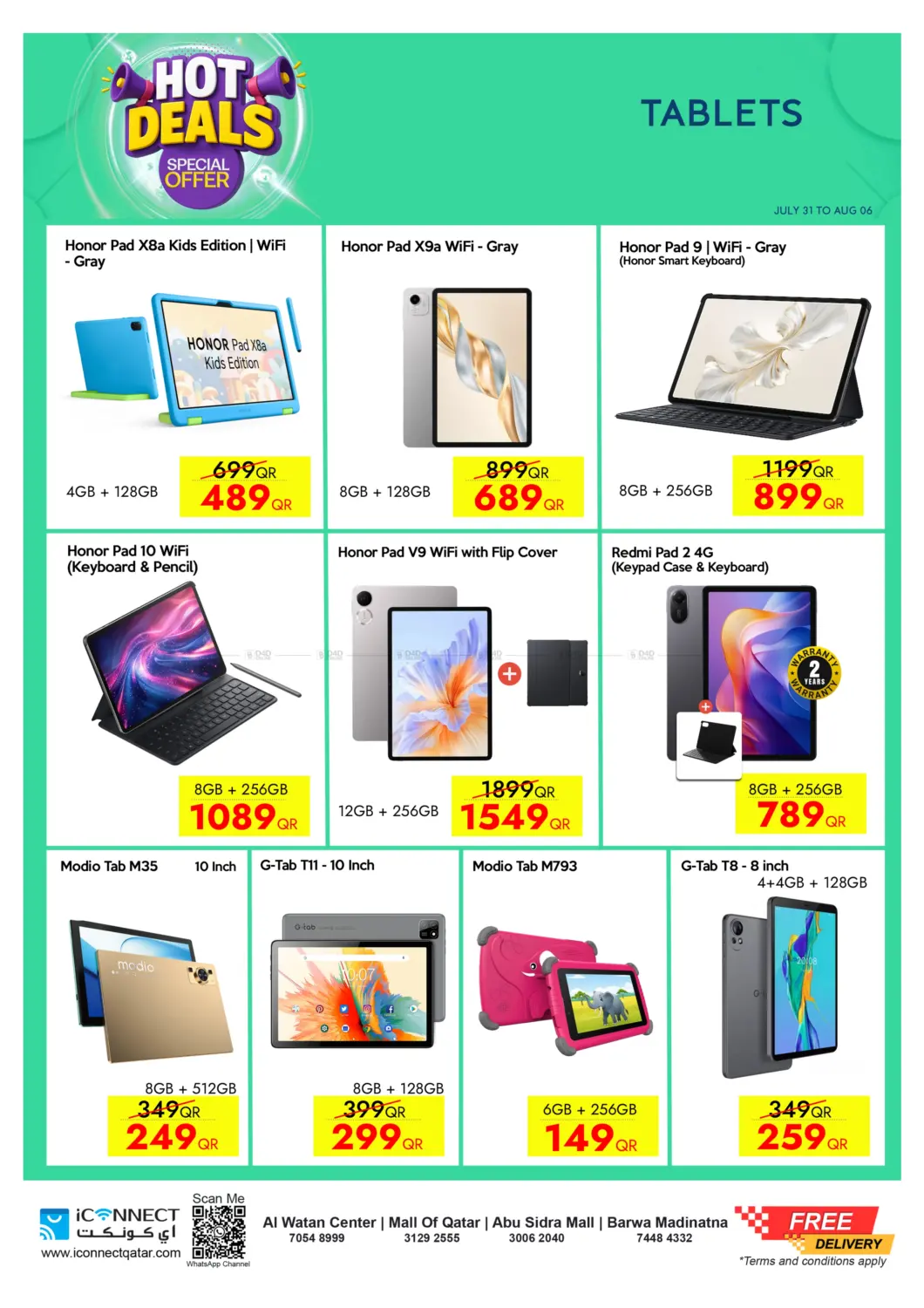 صفحة رقم 25 من Hot Deals في آي كونكت