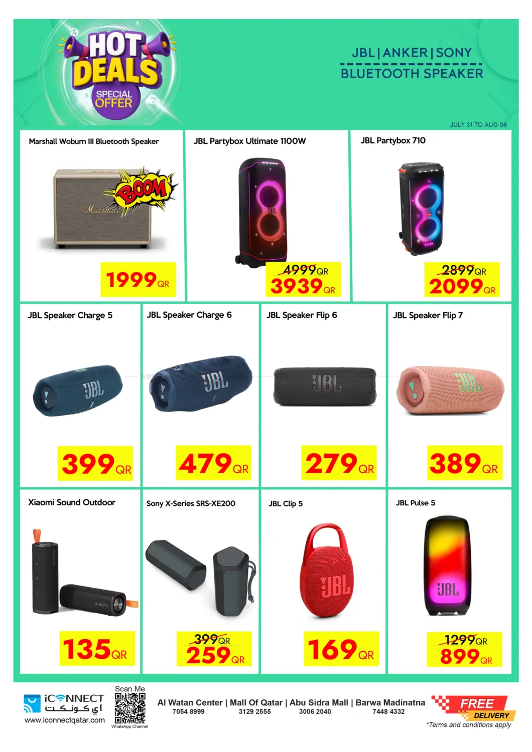 صفحة رقم 33 من Hot Deals في آي كونكت