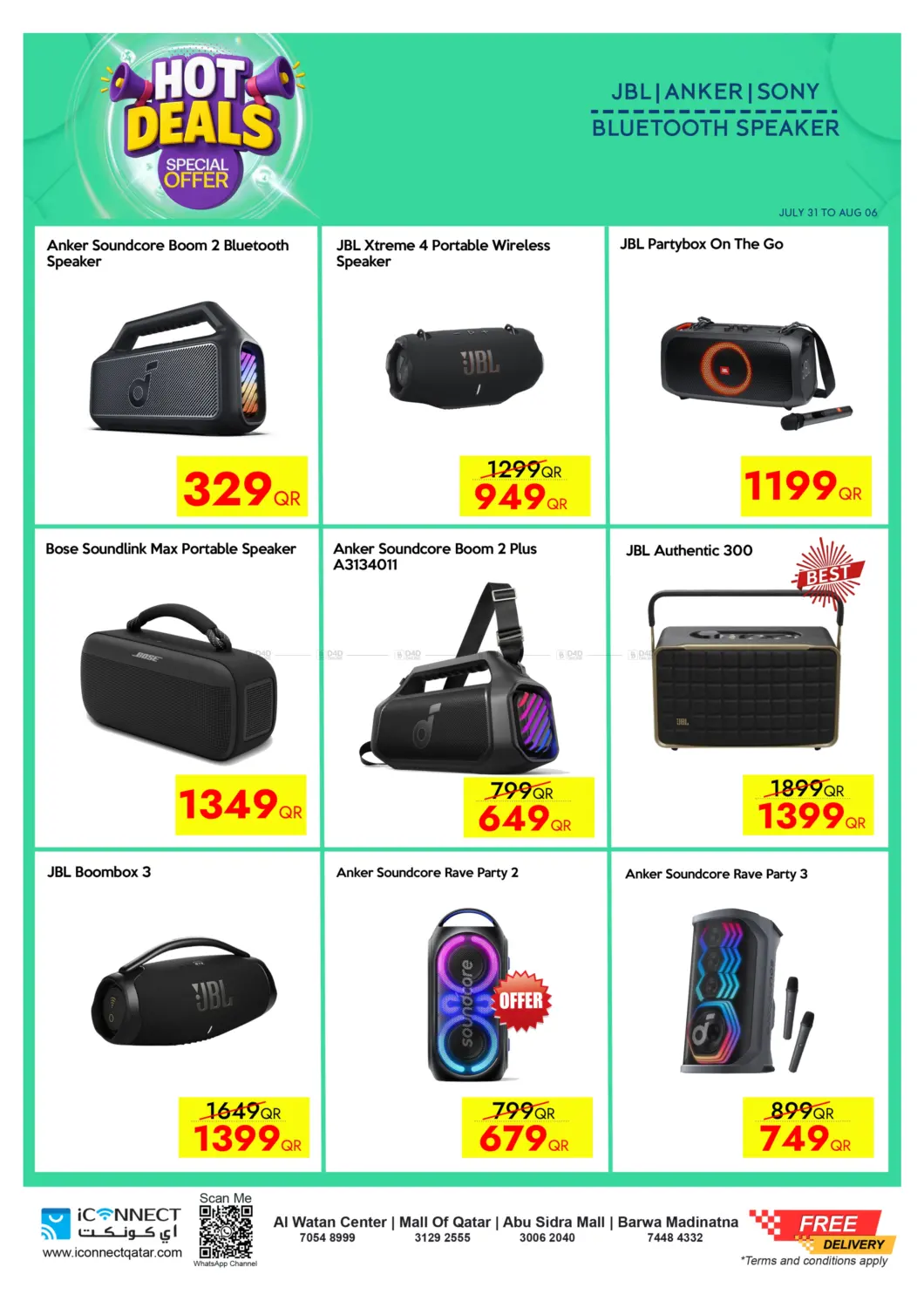 صفحة رقم 31 من Hot Deals في آي كونكت