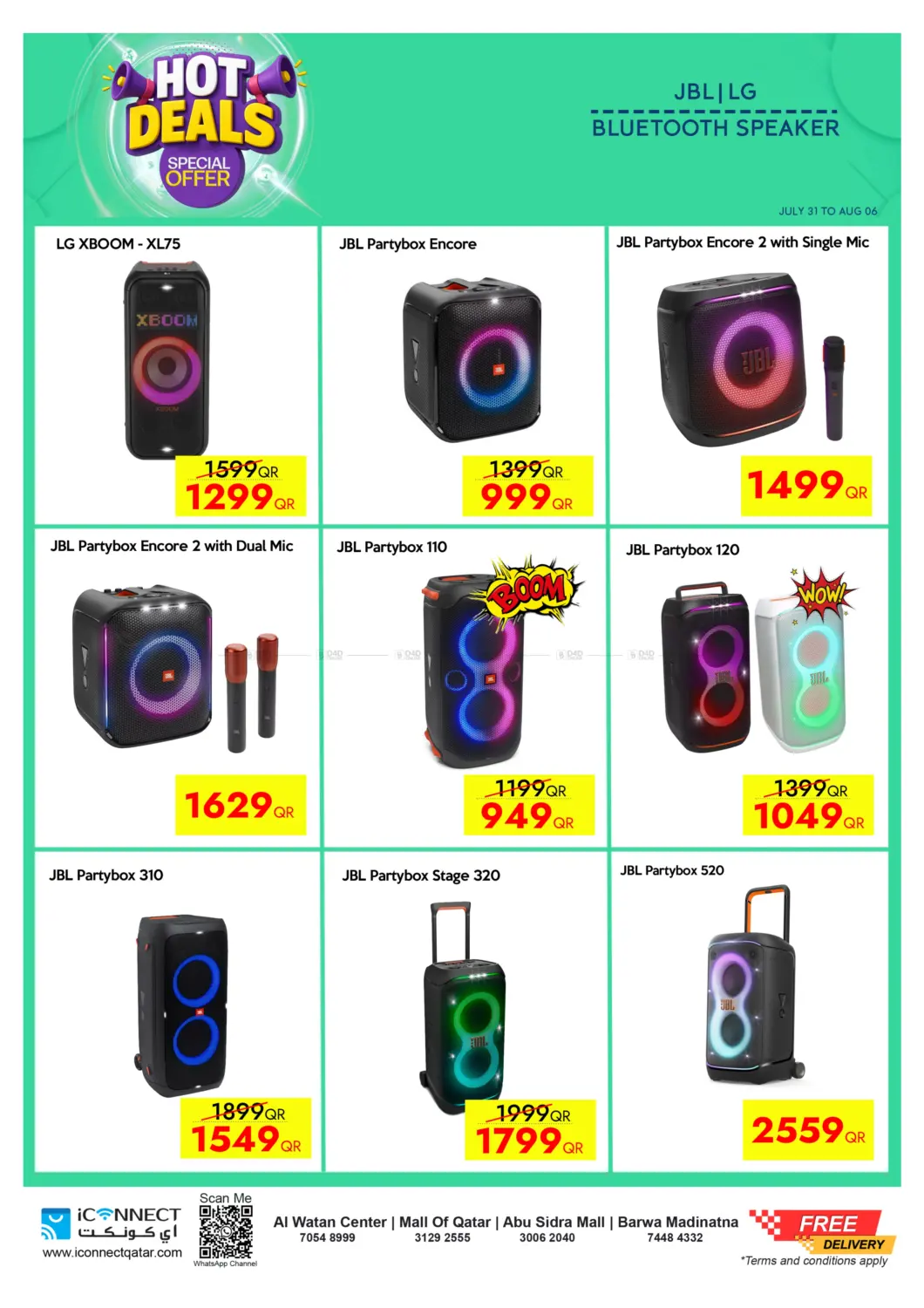 صفحة رقم 32 من Hot Deals في آي كونكت