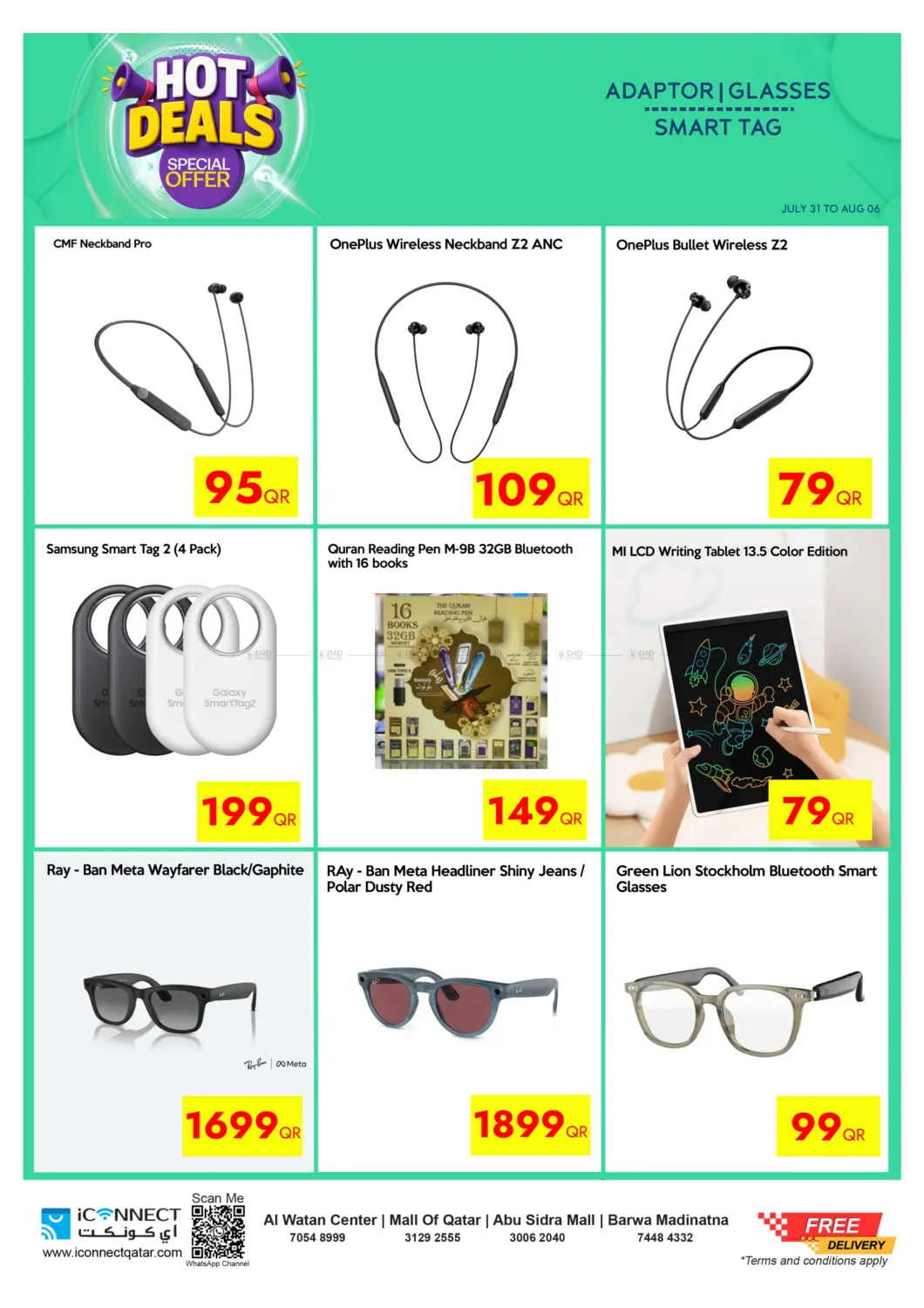 صفحة رقم 38 من Hot Deals في آي كونكت