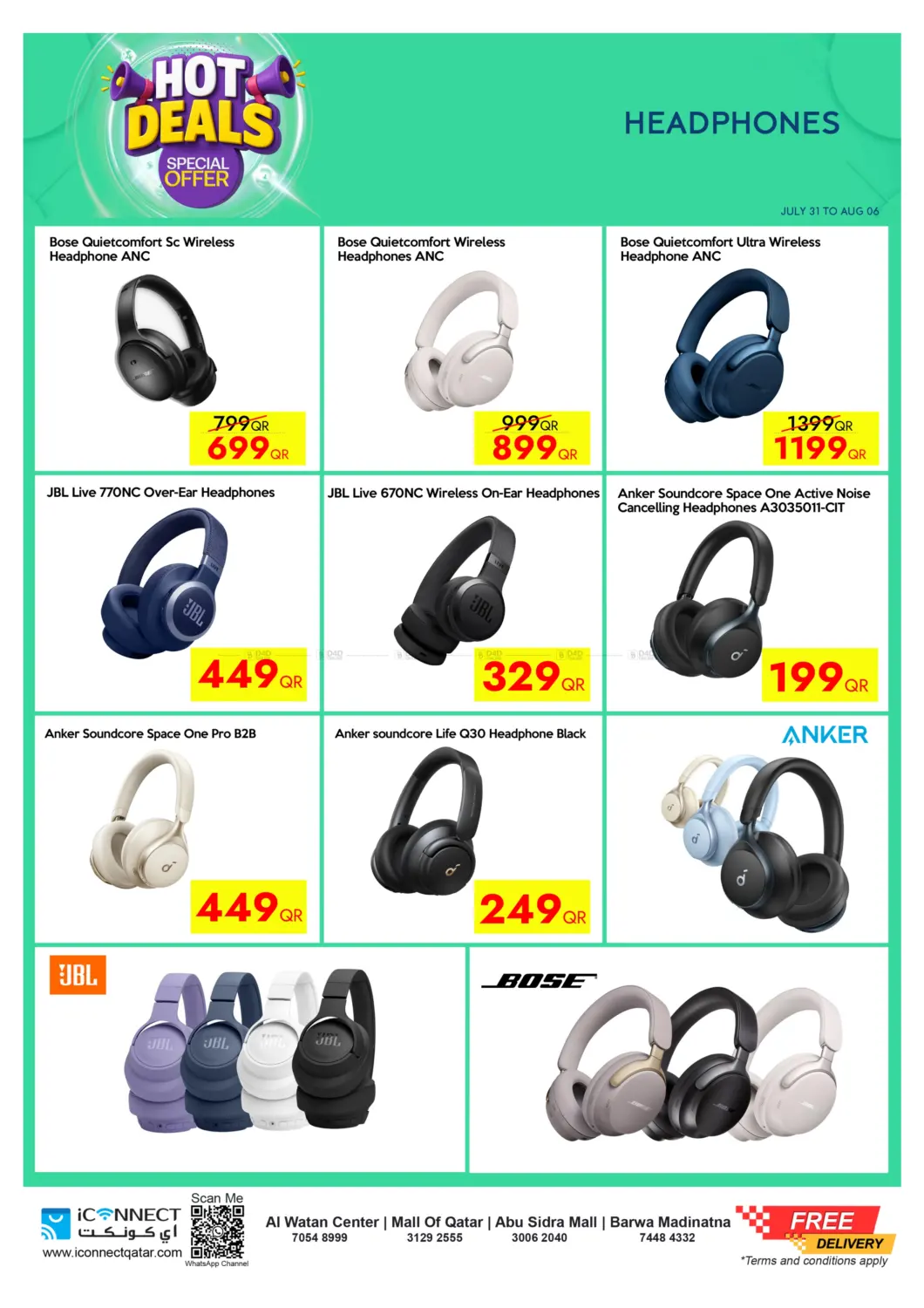 صفحة رقم 37 من Hot Deals في آي كونكت