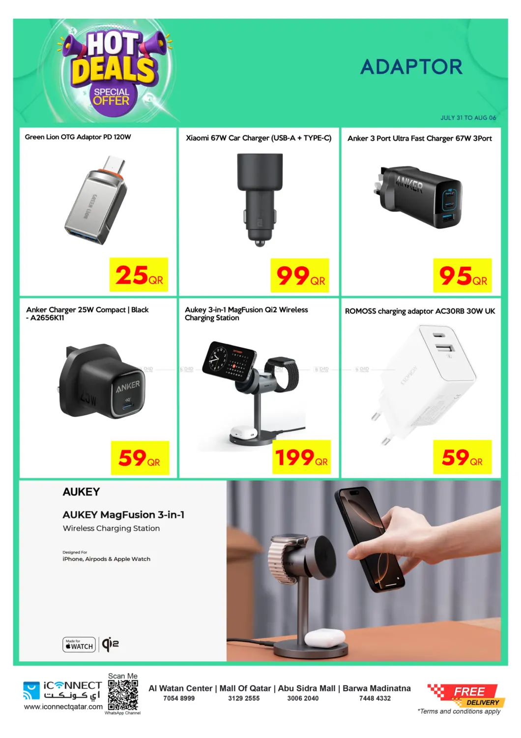 صفحة رقم 43 من Hot Deals في آي كونكت