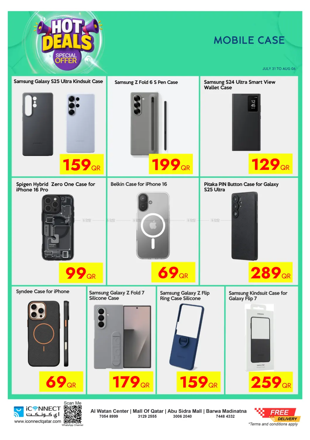صفحة رقم 45 من Hot Deals في آي كونكت
