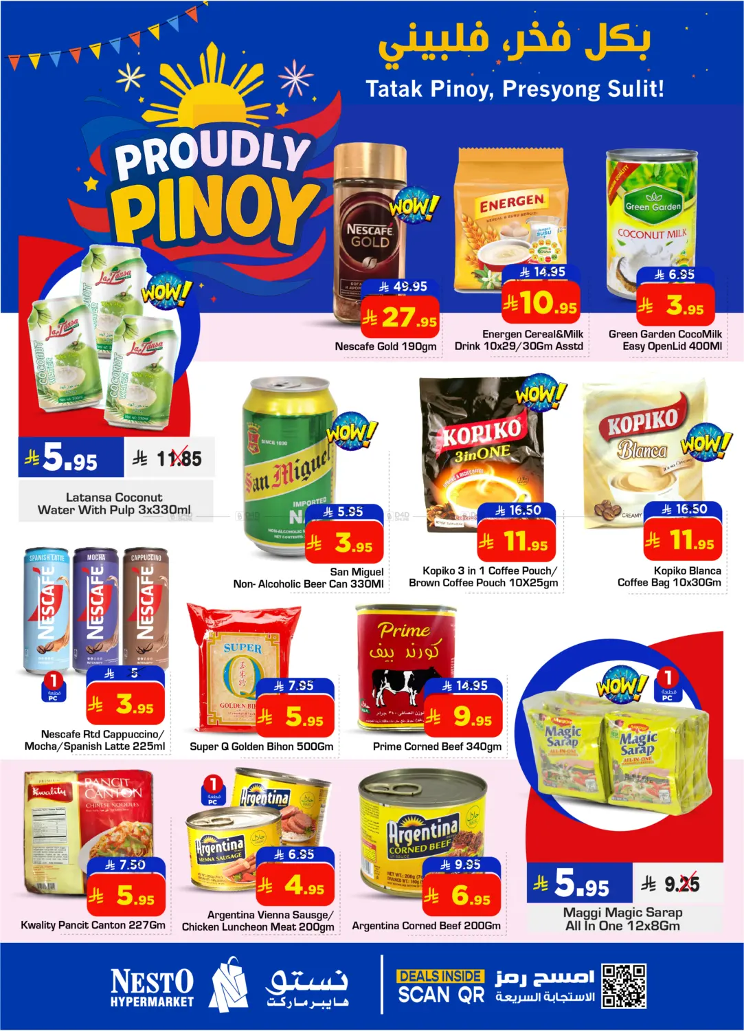 صفحة رقم 3 من Proudly Pinoy في نستو