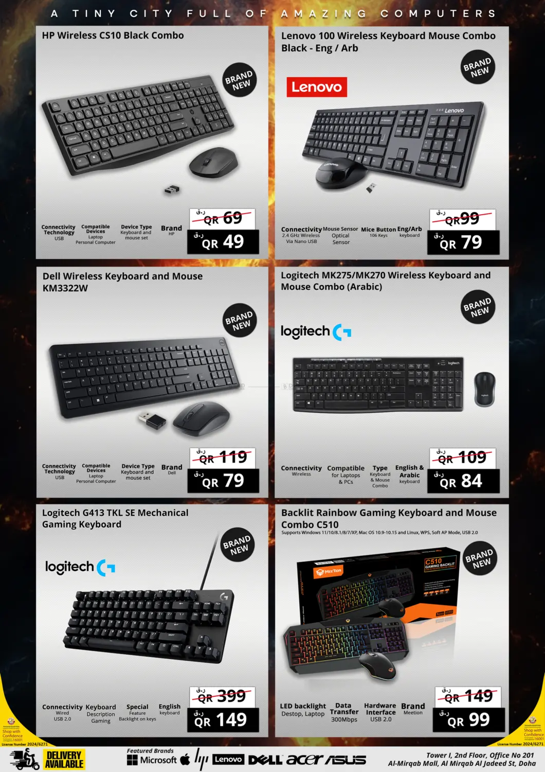 صفحة رقم 14 من Hot Summer Mega Sale في برستيج كمبيوتر