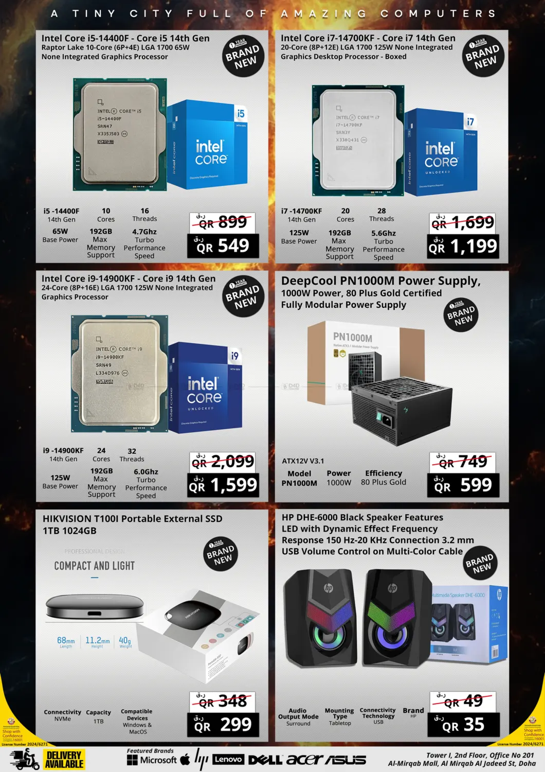 صفحة رقم 13 من Hot Summer Mega Sale في برستيج كمبيوتر