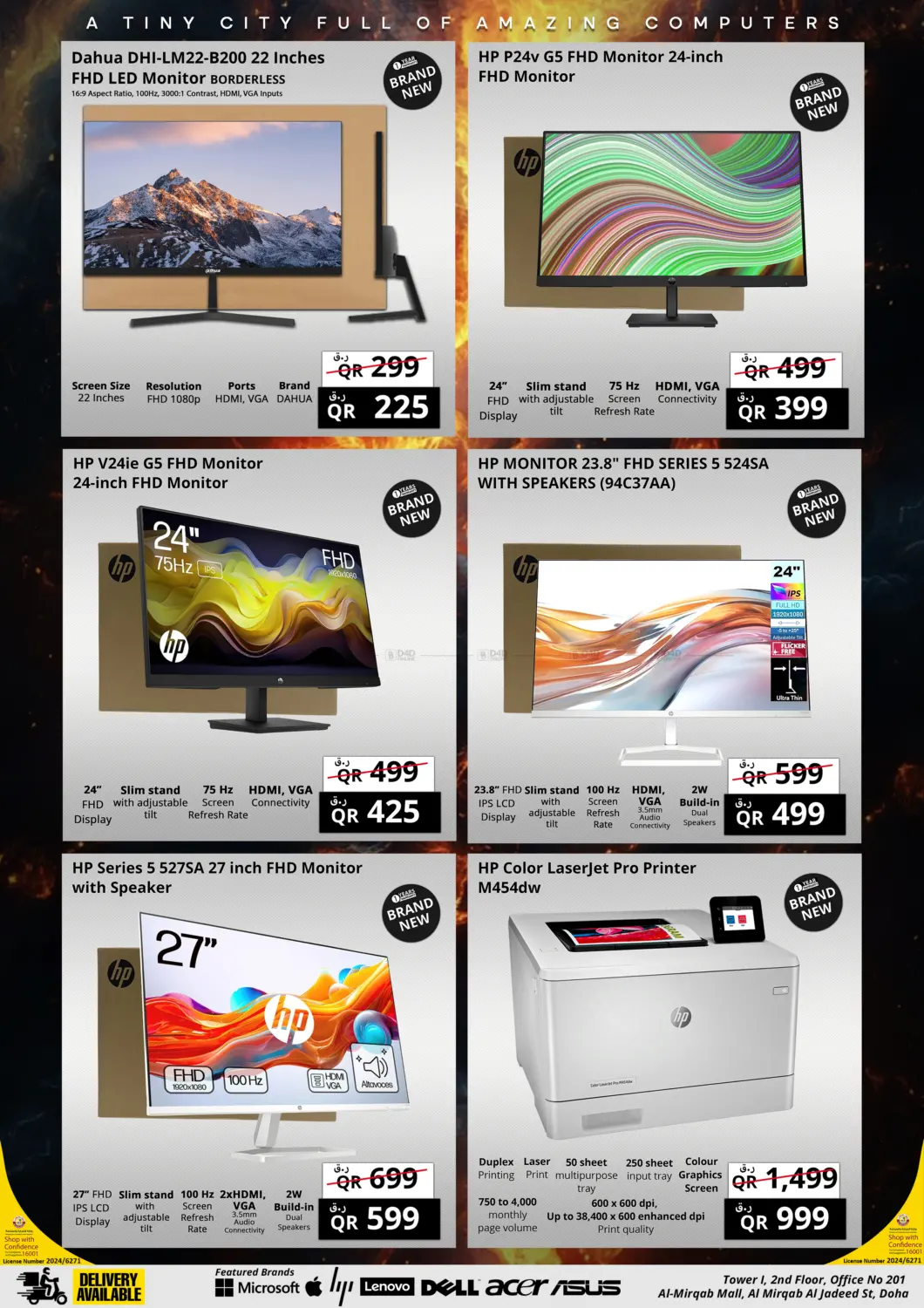 صفحة رقم 12 من Hot Summer Mega Sale في برستيج كمبيوتر