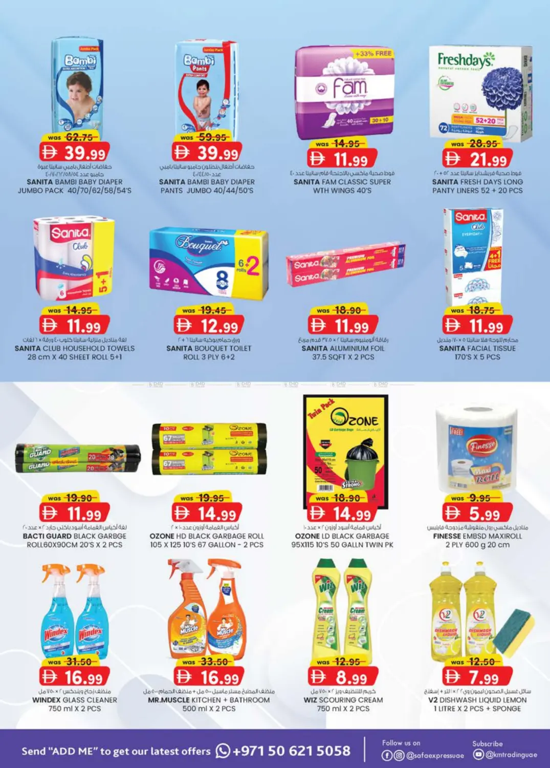 صفحة رقم 19 من Monthly Money Saver في صفا اكسبريس سوبرماركت