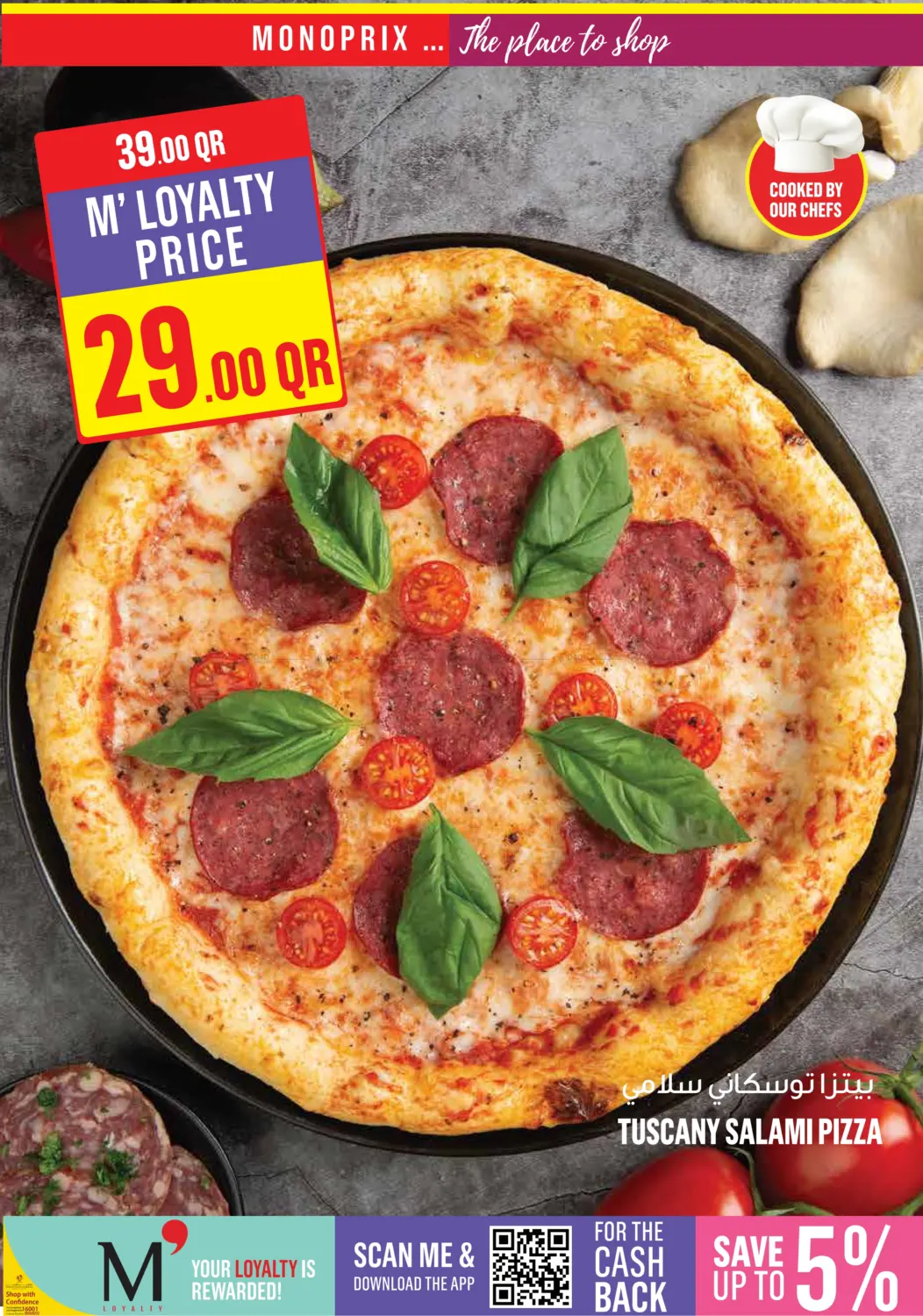 صفحة رقم 13 من Monoprix Weekend Specials! في مونوبريكس