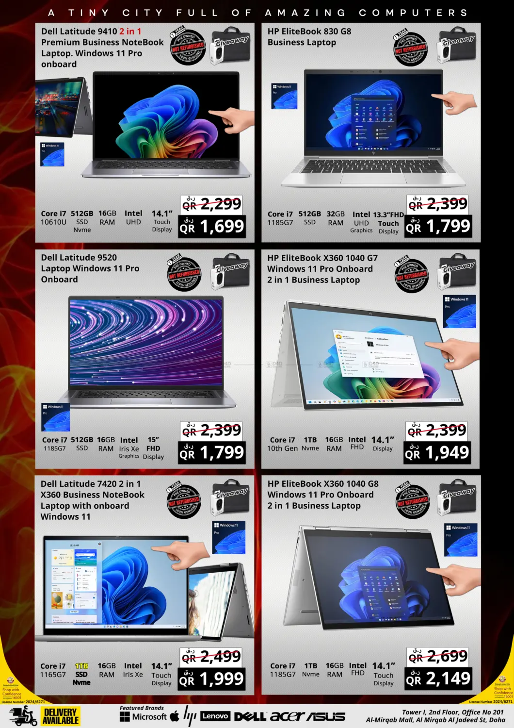 صفحة رقم 2 من Summer Mega Sale في برستيج كمبيوتر