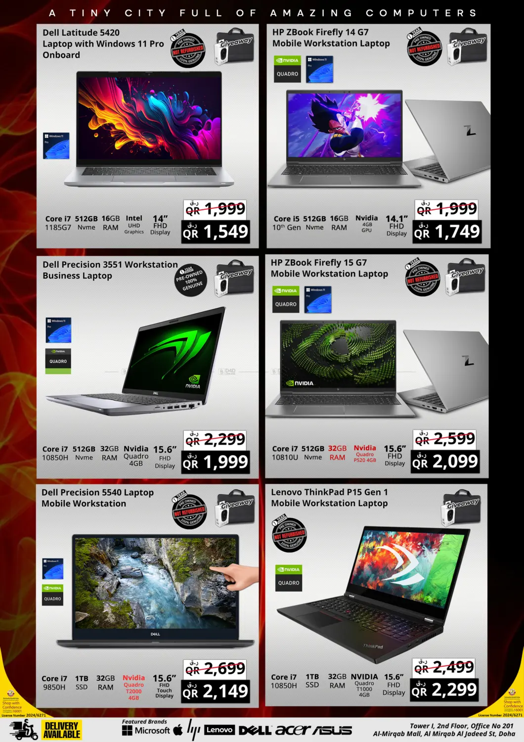 صفحة رقم 4 من Summer Mega Sale في برستيج كمبيوتر
