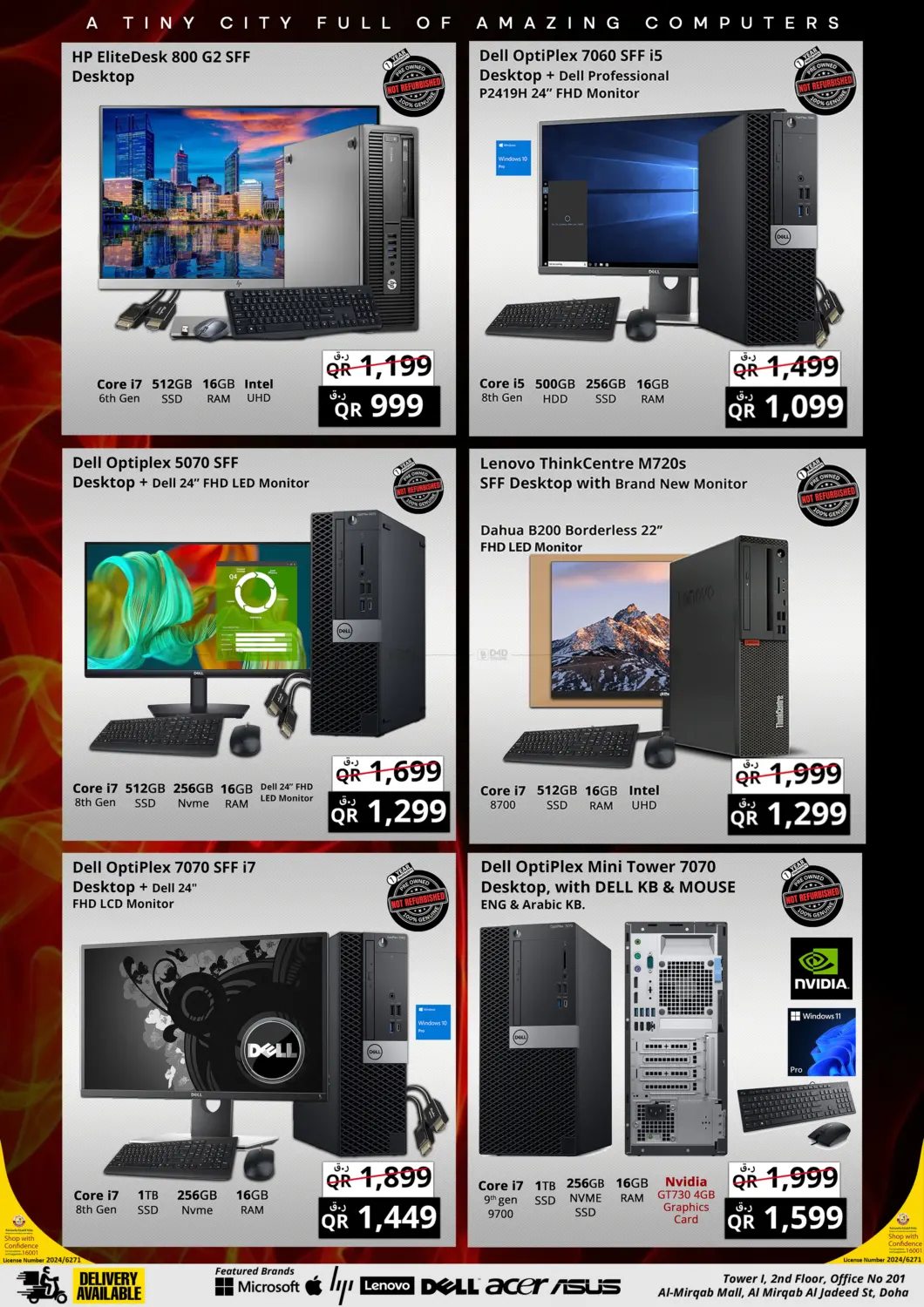 صفحة رقم 9 من Summer Mega Sale في برستيج كمبيوتر