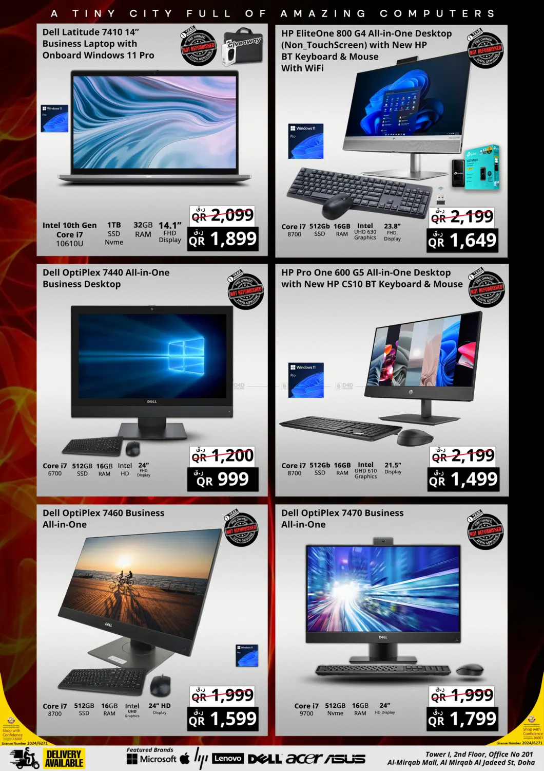 صفحة رقم 8 من Summer Mega Sale في برستيج كمبيوتر