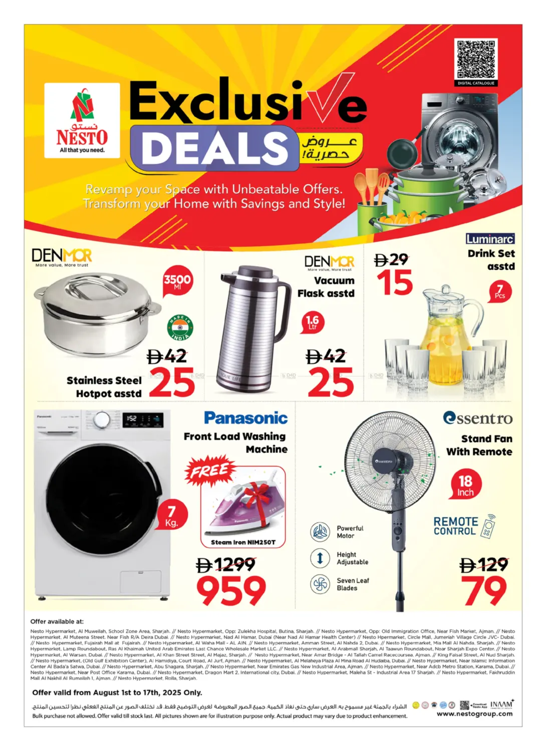 صفحة رقم 2 من Exclusive Deals في نستو هايبرماركت