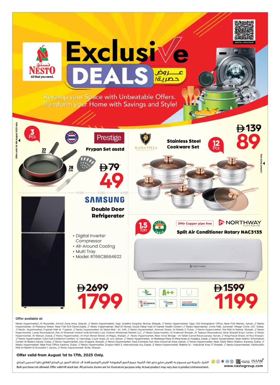 صفحة رقم 1 من Exclusive Deals في نستو هايبرماركت