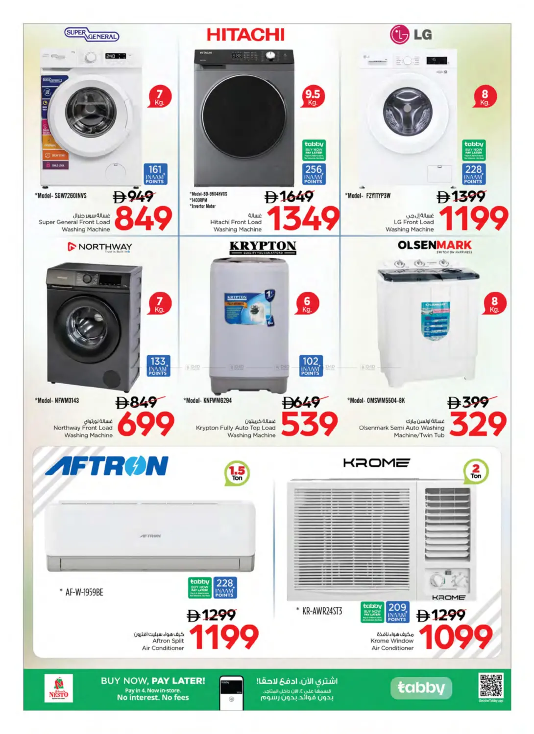 صفحة رقم 10 من Exclusive Deals في نستو هايبرماركت