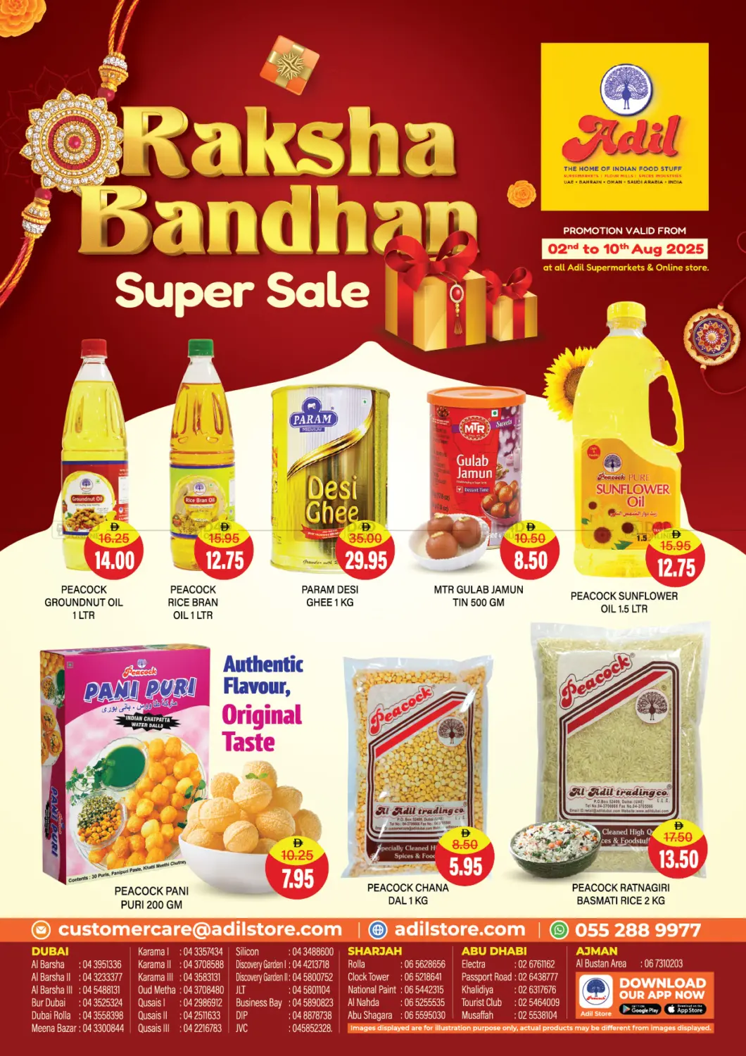 صفحة رقم 1 من Raksha Bandhan Super Sale في العديل سوبرماركت